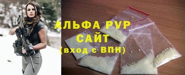 таблы Белоозёрский