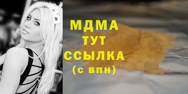 купить закладку  Касимов  МДМА crystal 