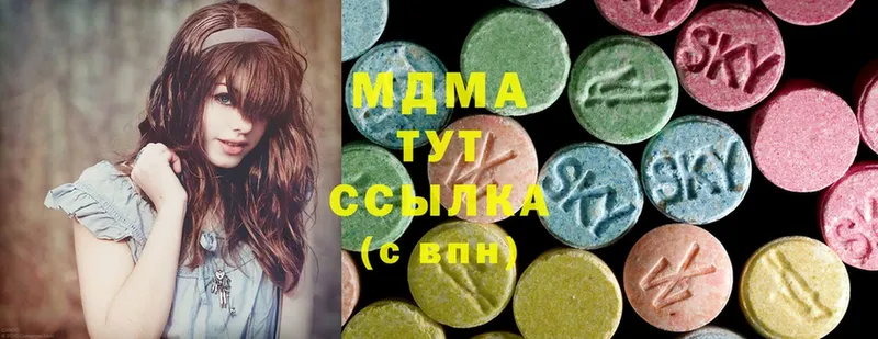 MDMA Molly Касимов